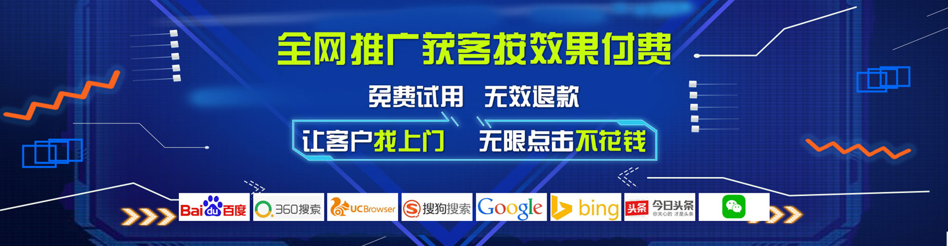 贵德信息流平台