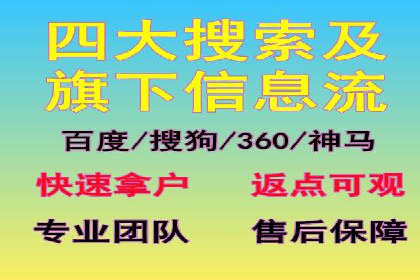 信息流优化师实战：成功提升广告转化率案例解析